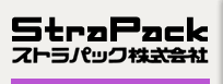 ストラパックロゴ