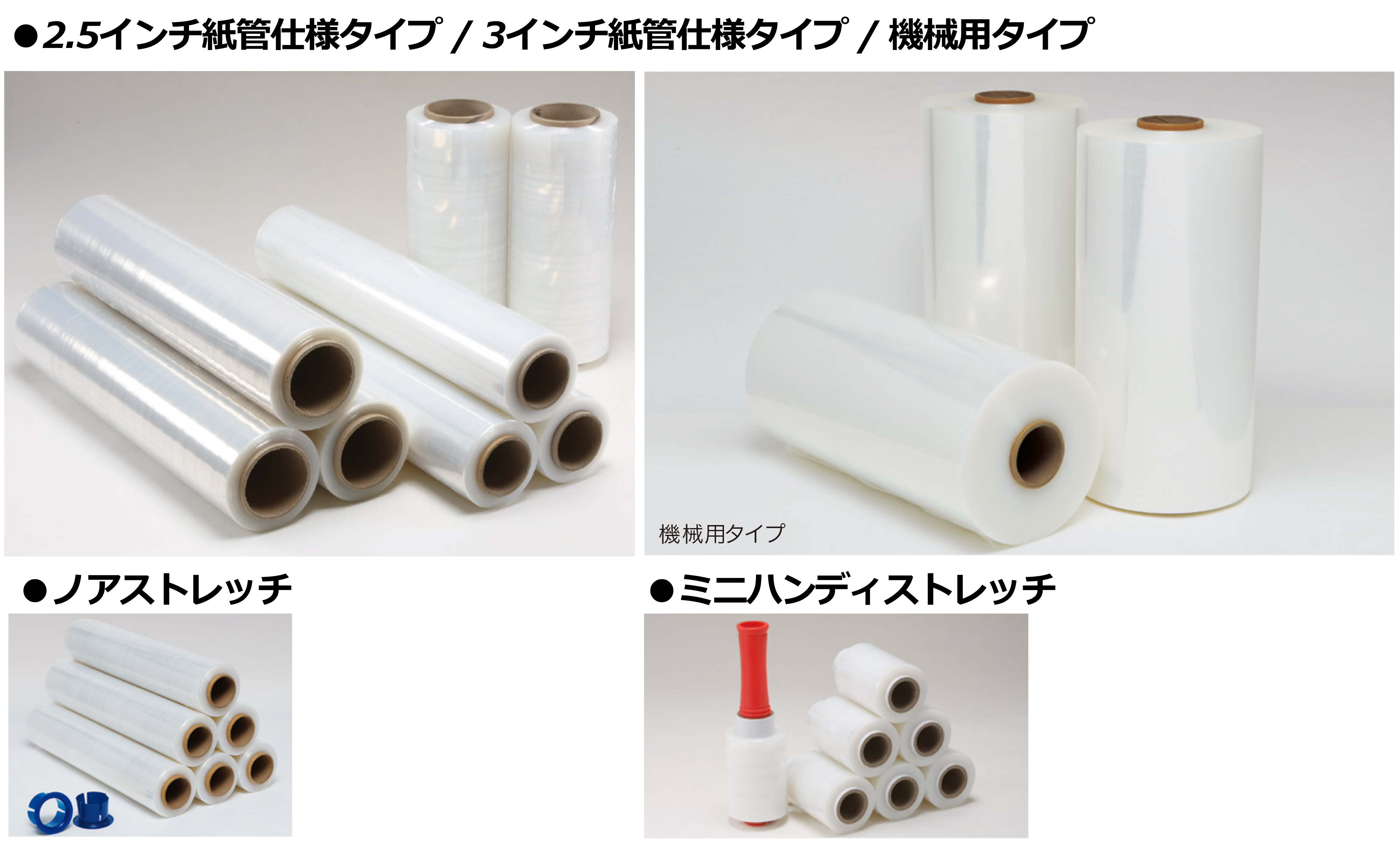消耗品01
